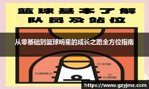 星空官网